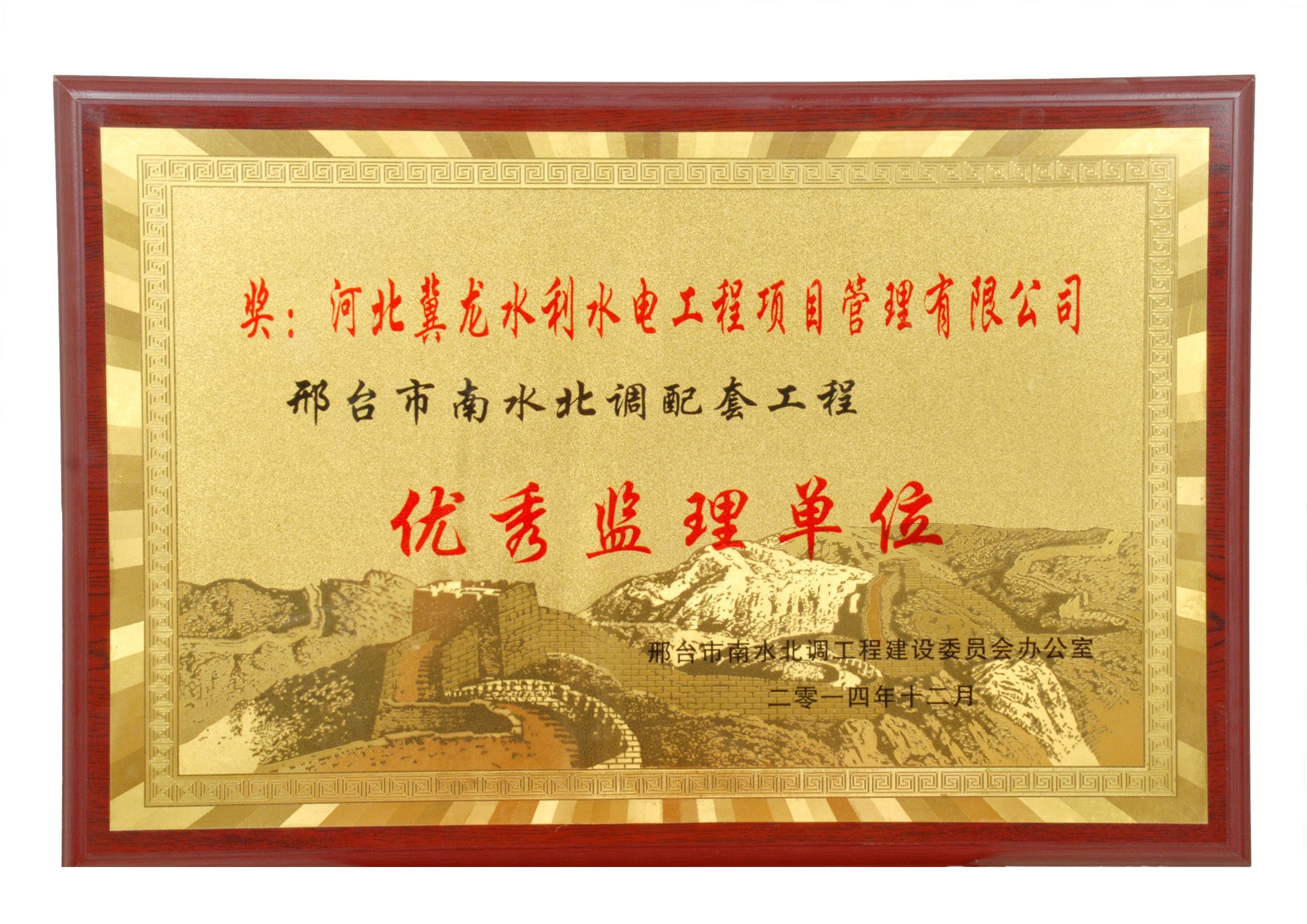 ���_����ˮ���{���̽��Oί�T���k����