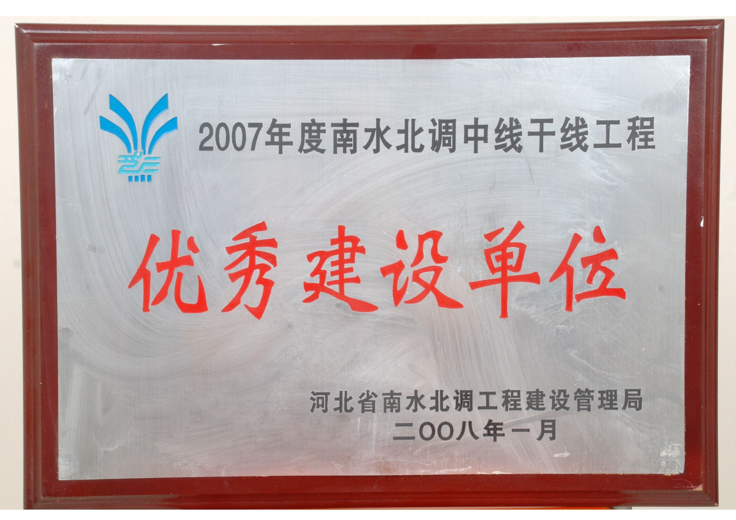 �ӱ�ʡ��ˮ���{���̽��O������