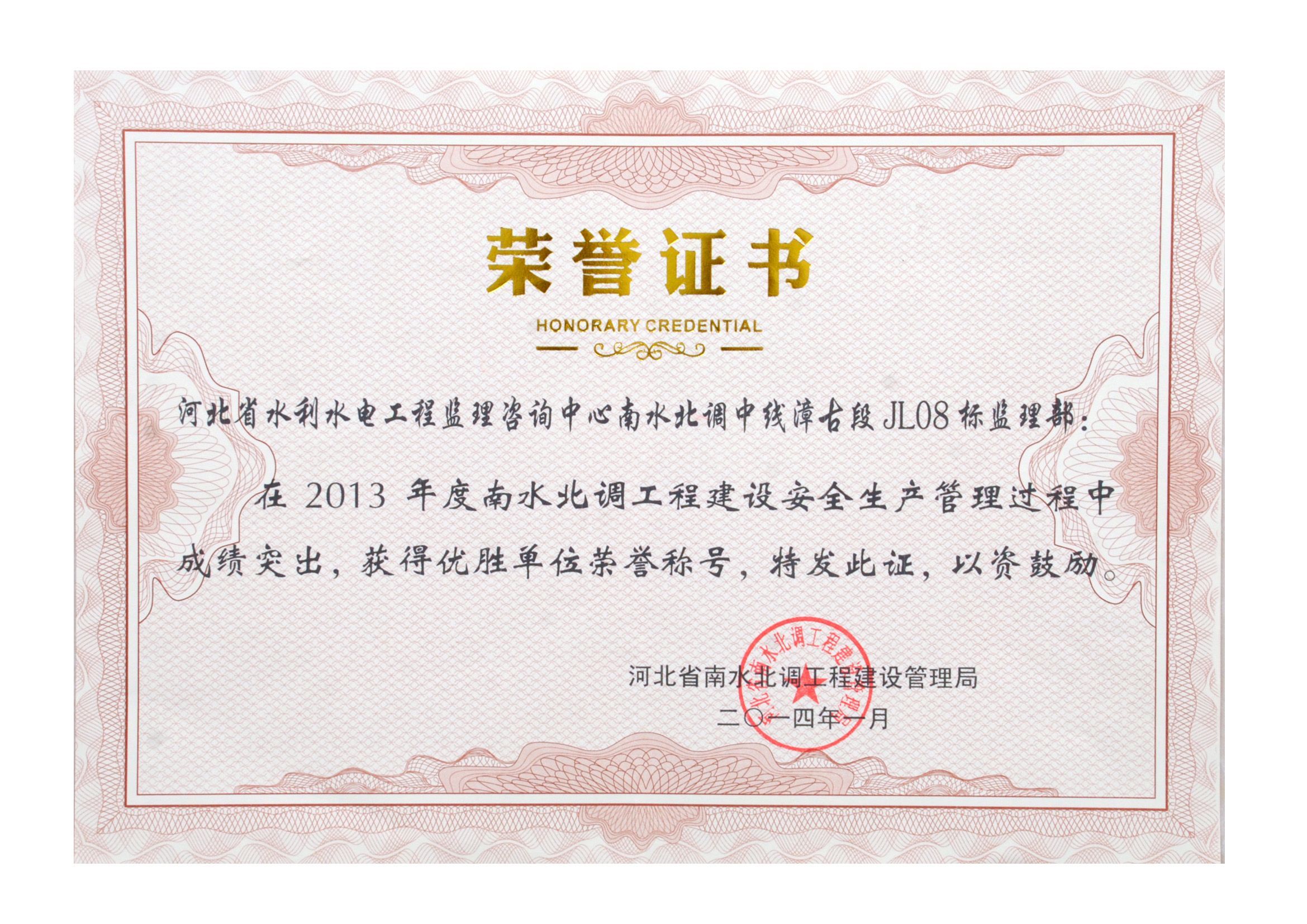 �ӱ�ʡ��ˮ���{���̽��O������1